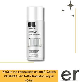 khroma-gia-kalorifer-se-sprei-leyko-cosmos-lac-n403-radiator-laquer-400ml