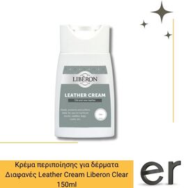 krema-peripoiisis-gia-dermata-leather-cream-liberon-150ml