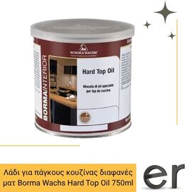 ladi-gia-pagkoys-koyzinas-borma-wachs-hard-top-oil-750ml