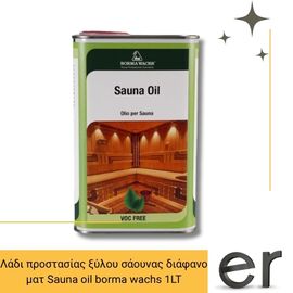 ladi-prostasias-ksyloy-saoynas-sauna-oil-borma-wachs-1lt