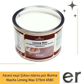 leyko-keri-ksyloy-pasta-borma-wachs-liming-wax-375ml-4580