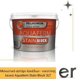 monotiko-astari-lekedon-nikotinis-leyko-aquaferm-stain-block-3lt