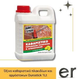 oksino-katharistiko-plakidion-kai-armostokon-durostick-1lt