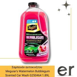 sampoyan-aytokinitoy-me-aroma-karpoyzioy-meguiars-watermelon-bubblegum-scented-car-wash-1-89l
