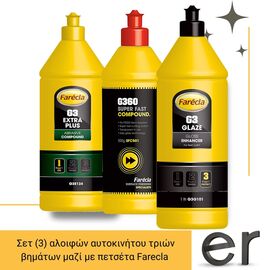 set-3-aloifon-aytokinitoy-trion-bimaton-farecla-mazi-me-petseta-2lt