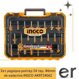 set-makhairia-royter-24-tem-f6mm-se-kasetina-ingco-akrt24062
