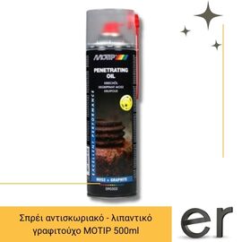 sprei-antiskoriako-lipantiko-grafitoykho-motip-penetrating-oil-spray-500ml