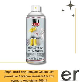 sprei-kata-tis-moykhlas-leyko-mat-monotiko-lekedon-anastellei-tin-ygrasia-anti-stains-400ml