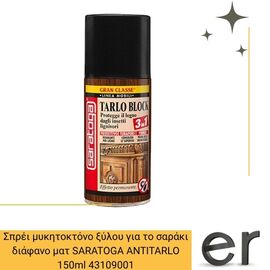 sprei-mykitoktono-ksyloy-gia-to-saraki-saratoga-antitarlo-150ml