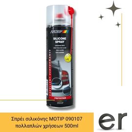 sprei-silikonis-motip-090107-pollaplon-hriseon-500ml