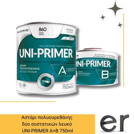 uni-primer-ab-astari-polyoyrethanis-dyo-systatikon-galazio-750ml