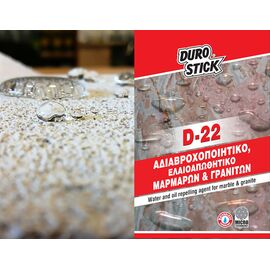 adiabrokhopoiitiko-elaioapothitiko-marmaron-and-graniton-gia-porodeis-epifaneies-durostick-d-22-1lt