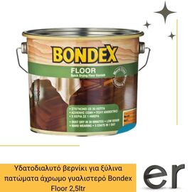 ydatodialyto-berniki-gia-ksylina-patomata-akhromo-bondex-floor-2-5ltr