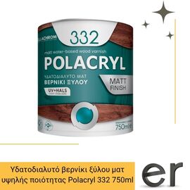 ydatodialyto-berniki-ksyloy-mat-ypsilis-poiotitas-polacryl-332-750ml