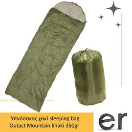 ypnosakos-khaki-sleeping-bag-outact-mountain-khaki-350gr