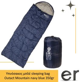 ypnosakos-mple-sleeping-bag-outact-mountain-navy-blue-350gr