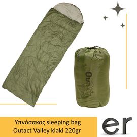 ypnosakos-sleeping-bag-outact-valley-klaki-220gr