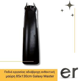 podia-ergasias-adiabrokhi-anthektiki-eykampti-pvc-polyester-mayri-85x130cm-galaxy-master-galaxy-safety-90-008-el