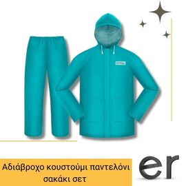 adiabrokho-koystoymi-panteloni-sakaki-set-se-khroma-prasino-total-thtrs031l