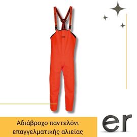 adiabrokho-panteloni-epaggelmatikis-alieias-dispan-19pp