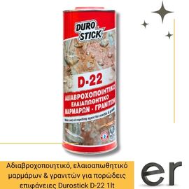 adiabrokhopoiitiko-elaioapothitiko-marmaron-and-graniton-gia-porodeis-epifaneies-durostick-d-22-1lt