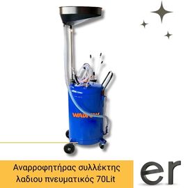 anarrofitiras-syllektis-ladioy-pneymatikos-70lit-wadfow-wkd2a07