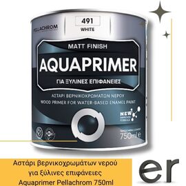 astari-bernikokhromaton-neroy-gia-ksylines-epifaneies-aquaprimer-pellachrom-750ml