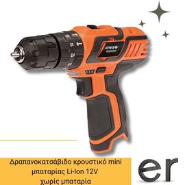 drapanokatsabido-kroystiko-mini-mpatarias-li-ion-12v-solo-krausmann-u71012
