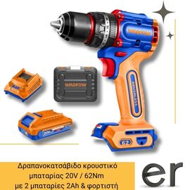 drapanokatsabido-kroystiko-mpatarias-20v-62nm-me-2-mpataries-2ah-and-fortisti-wadfow-wcdp6281e