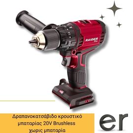 drapanokatsabido-kroystiko-mpatarias-solo-raider-r20-brushless-20v-rdp-ybid20-030244