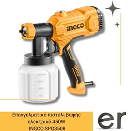 epaggelmatiko-pistoli-bafis-ilektriko-450w-ingco-spg3508