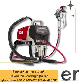 epaggelmatiko-pistoli-psekasmoy-systima-bafis-230-v-impact-titan-400-sp