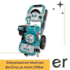 epaggelmatiko-plystiko-benzinis-me-piesi-235bar-212cc-7hp-total-tgt250206