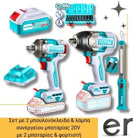 epaggelmatiko-set-me-2-mpoylonokleida-and-lampa-synergeioy-mpatarias-20v-me-2-mpataries-and-fortisti-total-tosli241195e