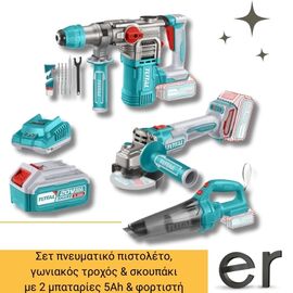 epaggelmatiko-set-me-pneymatiko-pistoleto-goniako-trokho-and-skoypaki-mpatarias-me-2-mpataries-5ah-and-fortisti-total-tosli240785e