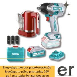 epaggelmatiko-set-mpoylonokleido-and-asyrmato-mikser-mpatarias-20v-me-1-mpataria-4ah-kai-fortisti-total-tosli240313eepaggelmatiko-set-mpoylonokleido-and-asyrmato-mikser-mpatarias-20v-me-1-mpataria-4ah-kai-fortisti-total-tosli240313e