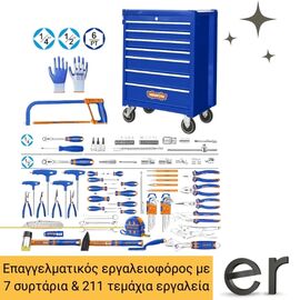 epaggelmatikos-ergaleioforos-me-211-temakhia-ergaleia-and-7-syrtaria-wadfow-whs3211
