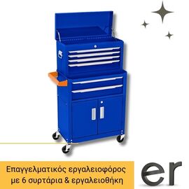 epaggelmatikos-ergaleioforos-me-6-syrtaria-and-ergaleiothiki-wadfow-wcs4a08