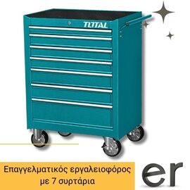 epaggelmatikos-ergaleioforos-sketos-total-thrc02071p