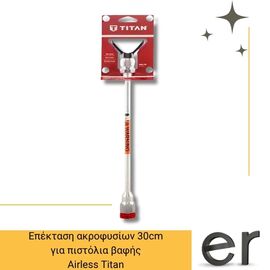 epektasi-akrofysion-30cm-gia-pistolia-bafis-airless-titan