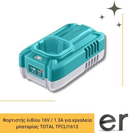 fortistis-lithioy-16v-1-3a-gia-ergaleia-mpatarias-total-tfcli1613