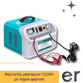 fortistis-mpatarion-12-24v-me-takheia-fortisi-total-tbc3002