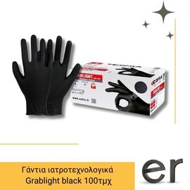 gantia-iatrotekhnologika-mias-khrisis-gia-khimiki-prostasia-nitrilioy-mayra-cofra-grablight-black-100tmkh
