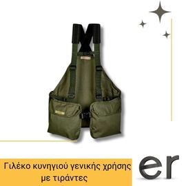 gileko-kynigioy-genikis-khrisis-me-tirantes-khaki-66l-dispan