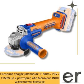 goniakos-trokhos-mpatarias-115mm-20v-1150w-me-2-mpataries-4ah-and-diskoys-inox-wadfow-wlapb522e