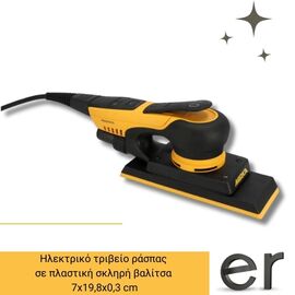 ilektriko-tribeio-raspas-palmiko-me-plastiki-skliri-balitsa-metaforas-mirka-deos-ii-383cv-eu-70-x-198-mm-3-0-mm