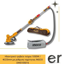 ilektriko-tribeio-toikhoy-1050w-f225mm-me-rythmisi-takhytitas-ingco-dws105016