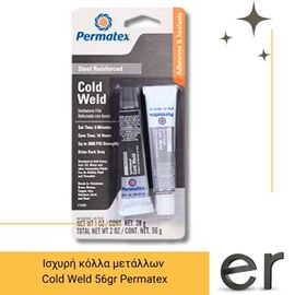 ishyri-kolla-metallon-cold-weld-56gr-permatex