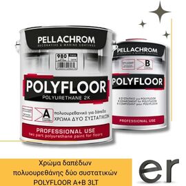 khroma-dapedon-polyoyrethanis-dyo-systatikon-polyfloor-ab-9lt