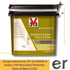 khroma-gia-dapedo-and-skales-v33-renovation-perfection-floors-and-stairs-0-75lt